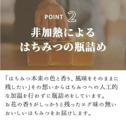 養紡屋（ようほうや）国産はちみつ 3種セット はぜのき蜂蜜 みかん蜂蜜 百花蜜 各50g×3個 はちみつ 蜂蜜 ハチミツ はぜのき蜂蜜 みかん蜂蜜 百花蜜 非加熱 花の香り 静岡 浜松市