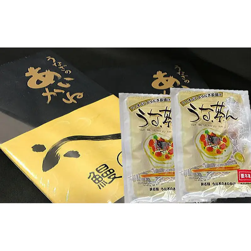 浜名湖うなぎのあいかね 「うな茶ん」 ひつまぶし＆うなぎ茶漬け 2人前 うなぎ蒲焼（約70g×2)　たれ、うなぎ茶漬けのだし、わさび、のり、ねぎ付き【配送不可：離島】
