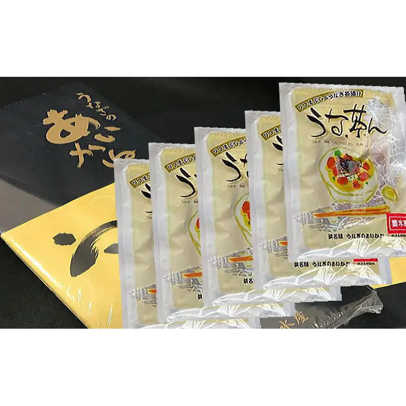 浜名湖うなぎのあいかね 「うな茶ん」 ひつまぶし＆うなぎ茶漬け 5人前  うなぎ蒲焼（約70g×5)　たれ、うなぎ茶漬けのだし、わさび、のり、ねぎ付き【配送不可：離島】
