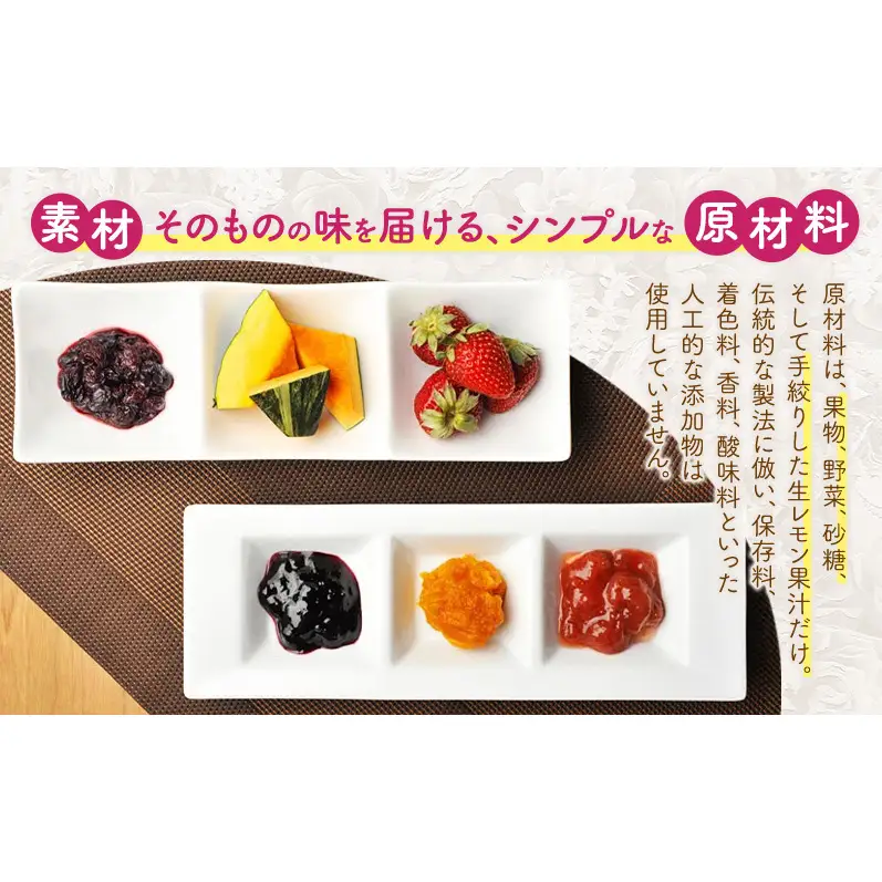 ◆ふらのジャム園◆ メロン ジャム 計3個 [ 無加水 ジャム 果物 フルーツジャム セット 富良野ジャム 北海道 ]
