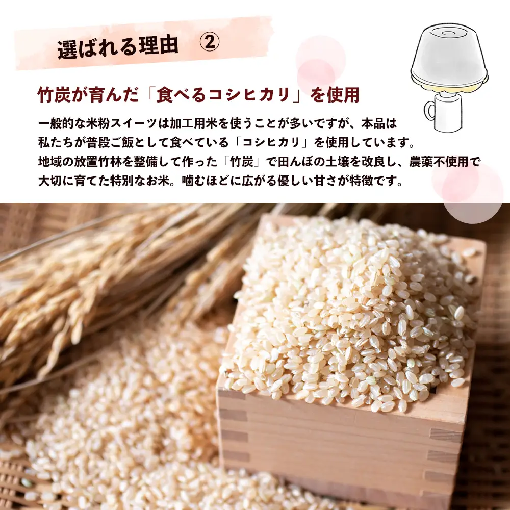 米粉シフォンケーキ 8個 食べ比べ （プレーン・季節のシフォン・季節のハーブ） | 冷凍 グルテンフリー 