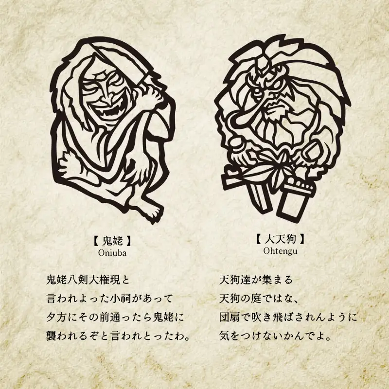 クリップ 妖怪クリップ 白 10個セット 徳島県 三好市 【 ご当地 グッズ 】