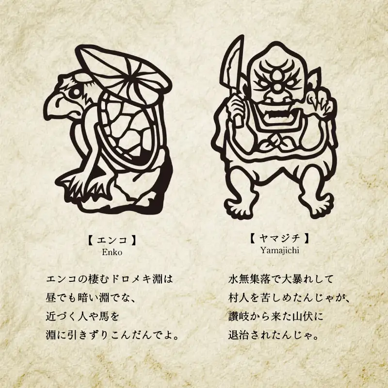 クリップ 妖怪クリップ 白 5個 徳島県 三好市 【 ご当地 グッズ 】