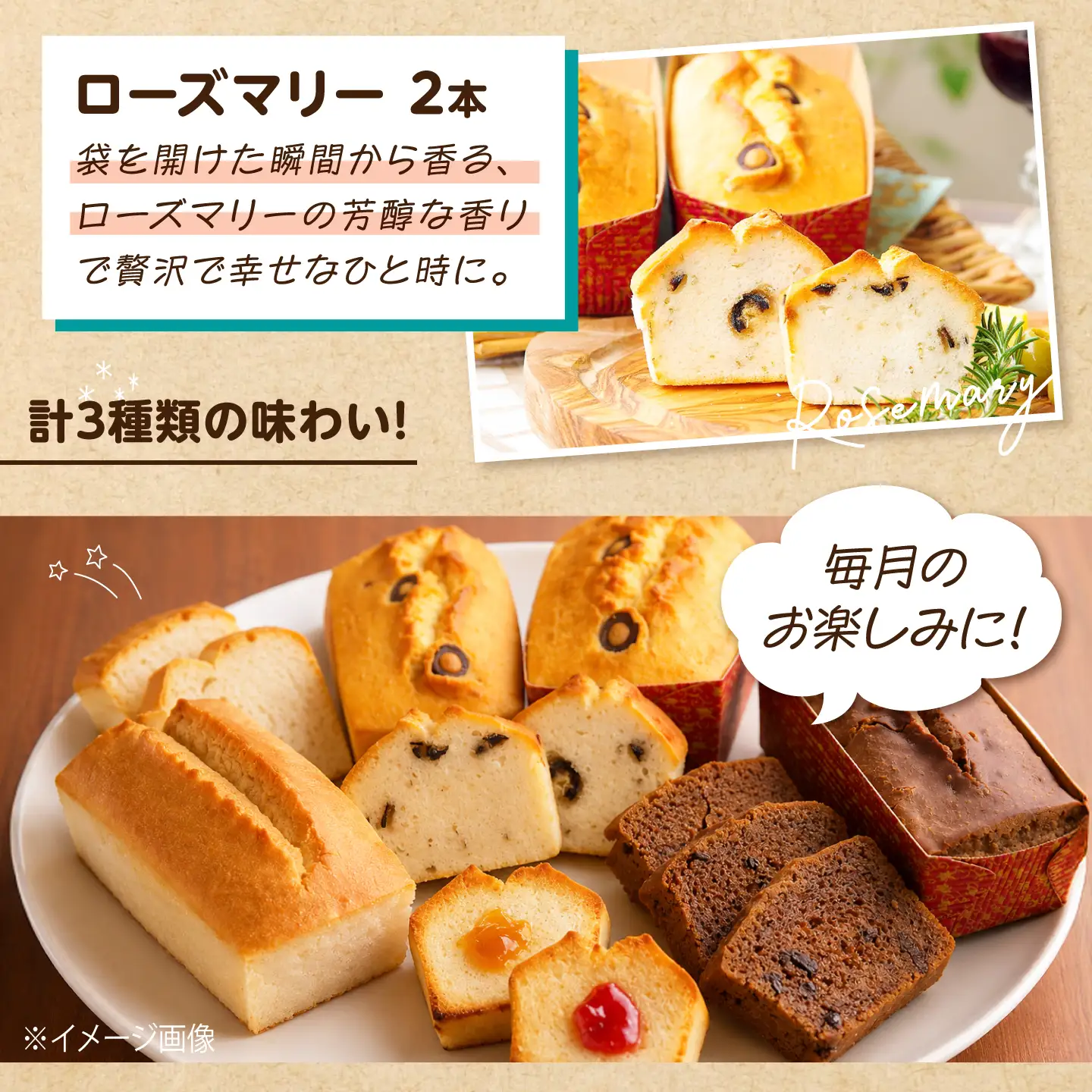 パン 【全3回定期便】 グルテンフリー 米粉パンの3種類 計6本 [BACW025] パン