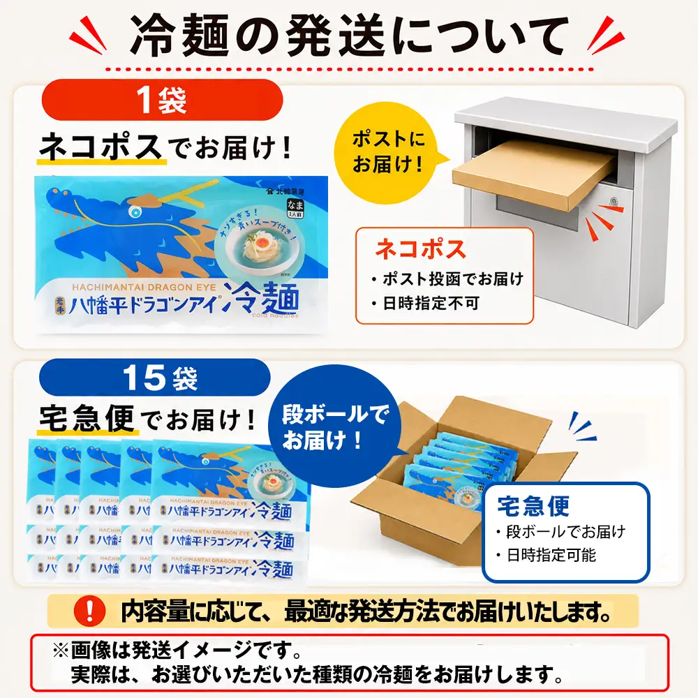 【北舘製麺】 八幡平熔岩流冷麺 15袋 ※1袋1人前 ／ 冷麺 れいめん 麺 めん 麺類 半なま 半生 半生麺 半なま麺 個包装 ご当地 グルメ 豚骨系 担々