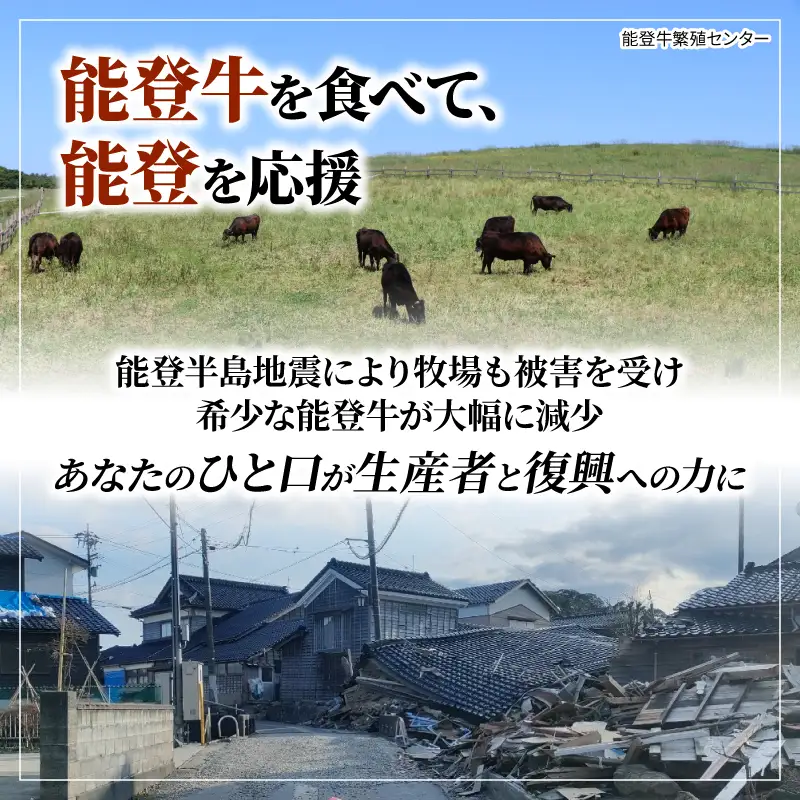 すき焼き 400g 訳あり モモ カタ バラ 牛肉 肉 石川県 天狗中田本店