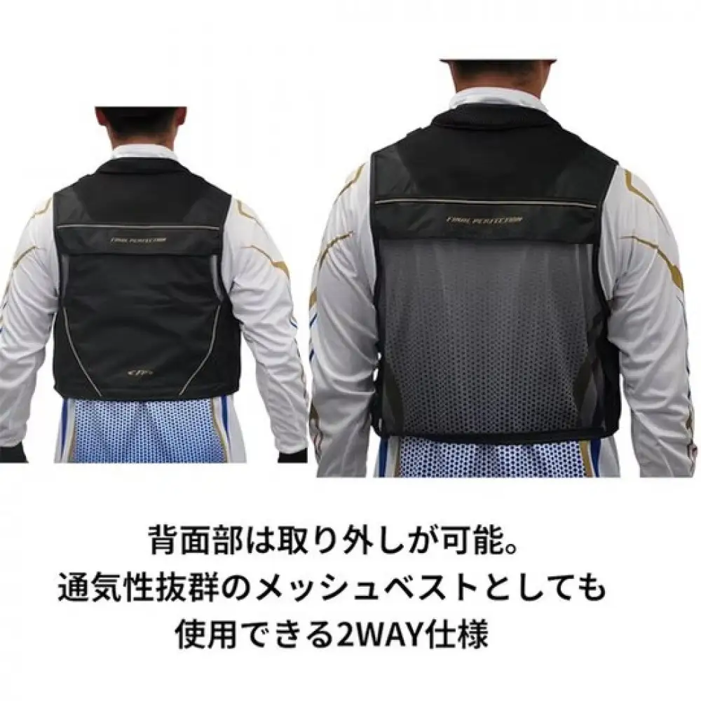 鮎ベストFP-5181＜カラー：ブラック×ゴールド　サイズ：3L＞