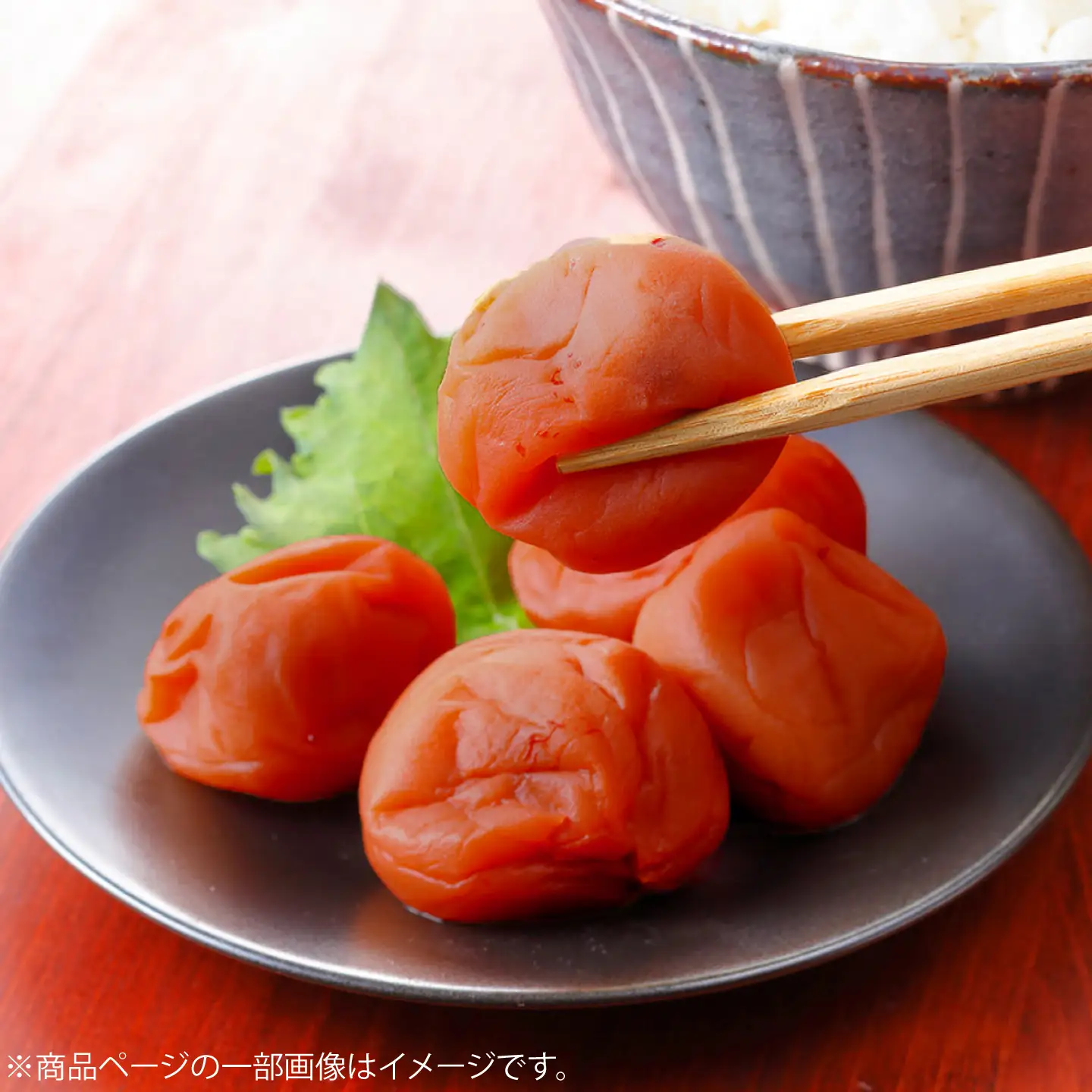 岐阜県産 不揃い 梅干し 180g×1袋 (天日干し・減塩・保存料不使用) / 梅干し うめぼし 天日干し 減塩 恵那市 / マルコ醸造[AUCT024]