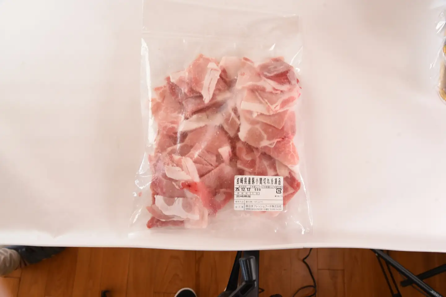 宮崎県産豚肉小間切れ２.5㎏