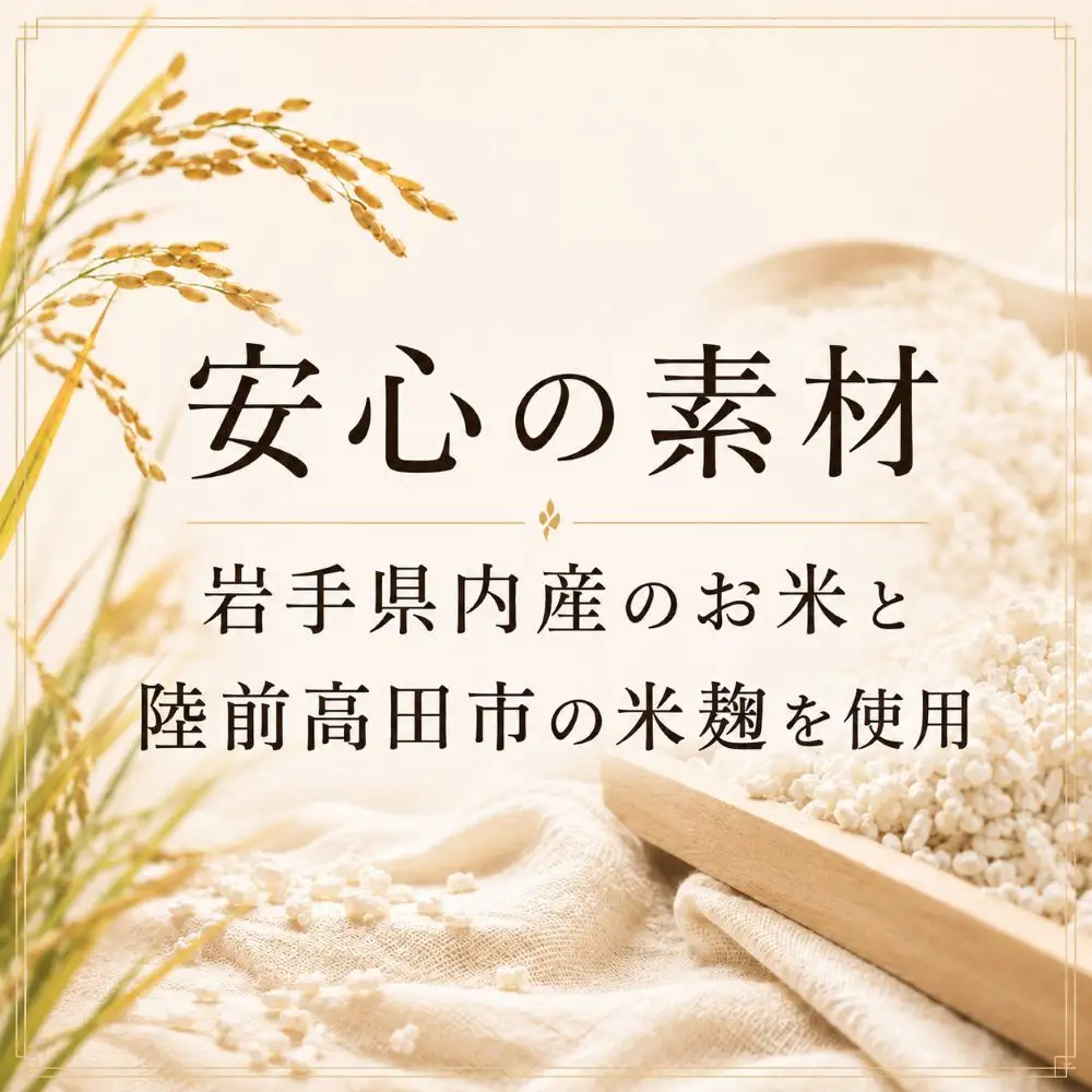 自家製生あま酒【チャイ】170ml×7本セット 【 甘酒 米麹 砂糖不使用 無塩 ノンアルコール 無添加 人気 パウチ AMAZAKE STAND 】 RT3374