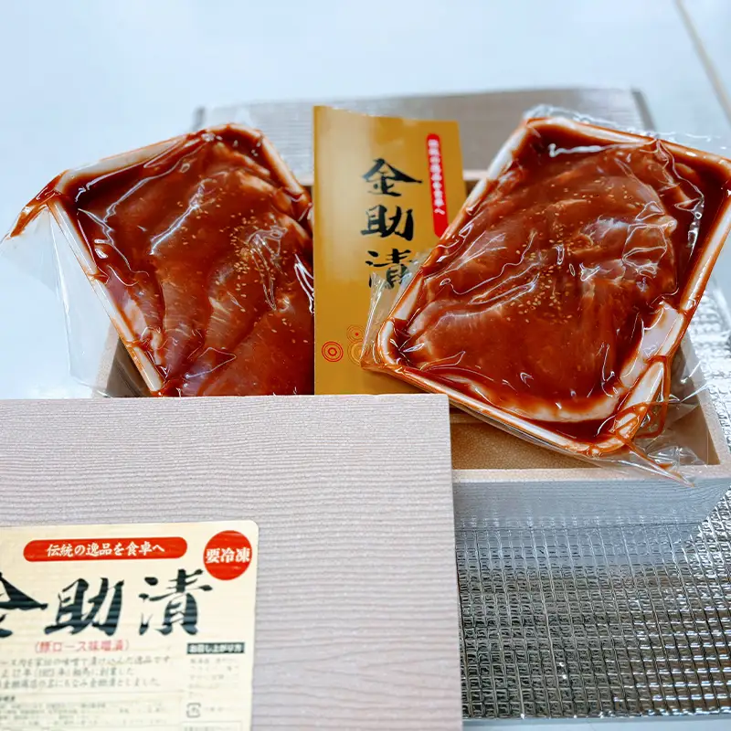 金助漬1kg(豚ロース味噌漬5枚入×2パック)贈答箱入り  ポーク 豚 豚肉 ポーク 肉 食品 FAI-0057