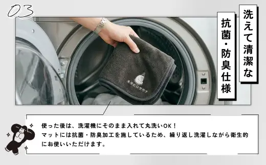 パッと畳める！まるごと洗えて衛生的！ 【 ごリラックス × NORTH VAST SAUNA 】 ととのい"キタヒロサウナ"マットタオル サウナマット グレー 折りたたみ コンパクト 洗える 吸水速乾 抗菌･防臭 日本製 今治タオル お風呂 サウナ サウナグッズ 可愛い
