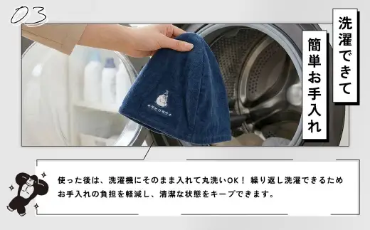 心地いい今治素材で熱から守る 【 ごリラックス × NORTH VAST SAUNA 】 ととのい"キタヒロサウナ"ハット サウナハット ネイビー 日本製 大きめ 深め メンズ レディース 髪の傷み防止 のぼせ防止 今治タオル 吸水速乾 洗濯可能 サウナ帽子 サウナ 可愛い