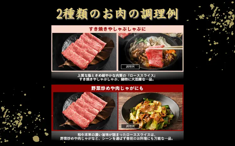 厳選 江田和牛 赤身スライス 1kgセット(ソトモモ200g×5p) ワンストップオンライン対応 TF0714-P00051