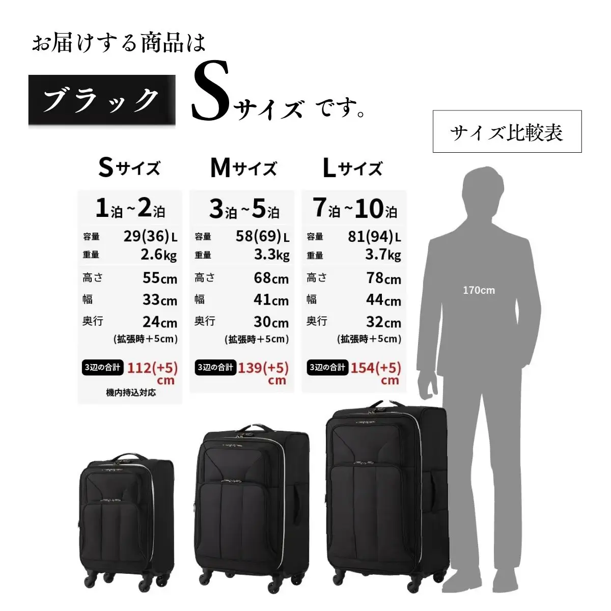キャリーケース LEGEND WALKER 4051-46【S・ブラック・ソフトケース】| キャリーケース