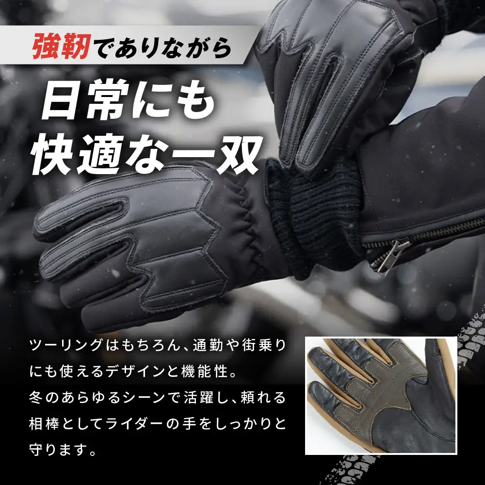 【デグナー】ウィンターソフトシェルグローブ[WG-52]〈ブラウン・L〉｜京都 バイクギア 人気ブランド バイク