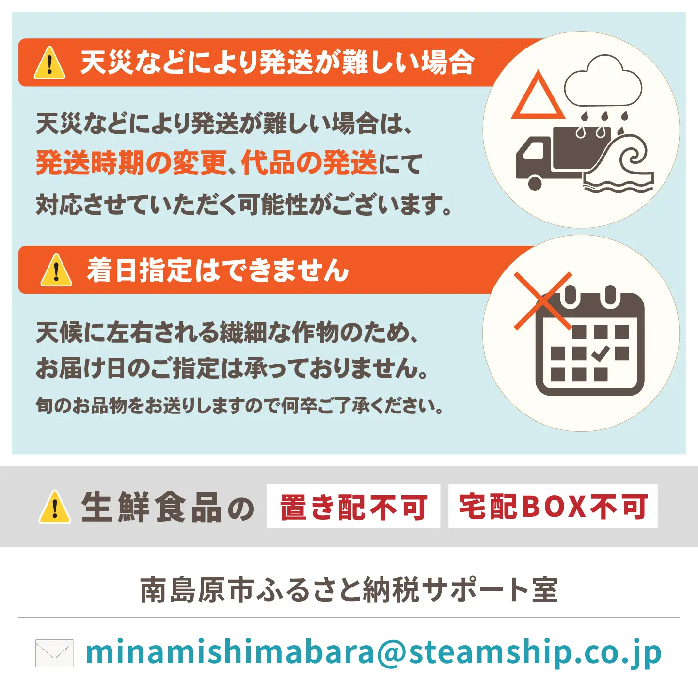 【11回コース】果物屋が選ぶ旬のフルーツ定期便 いちご メロン びわ みかん 梨 柿 など / 南島原市 / 贅沢宝庫[SDZ063]