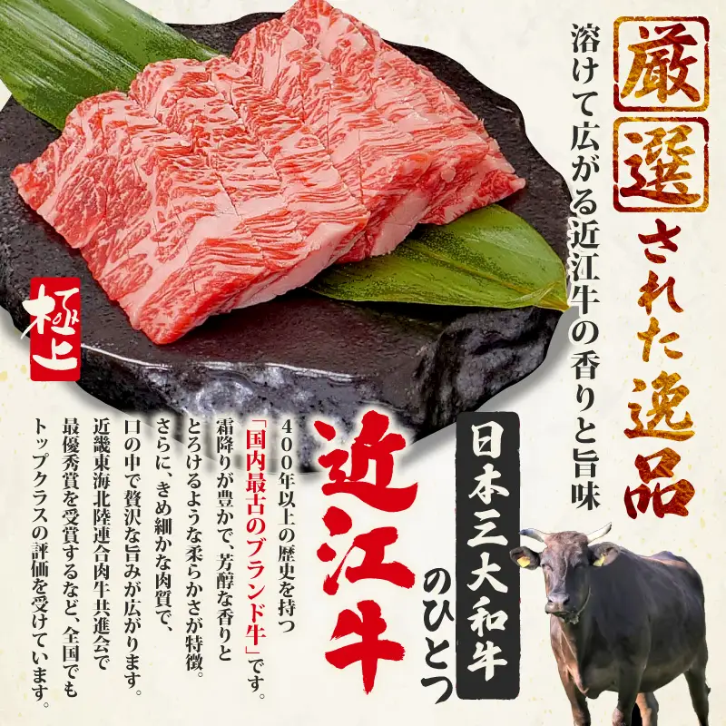 【12ヶ月定期便】 近江牛 すき焼き 赤身 800g 全12回 黒毛和牛 冷凍