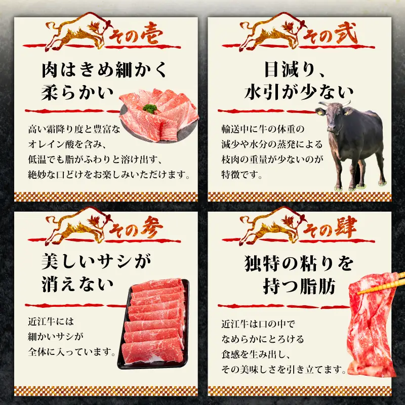 【6ヶ月定期便】 近江牛 食べ比べ すき焼き 焼肉 サーロインステーキ 計2.32kg 全6回