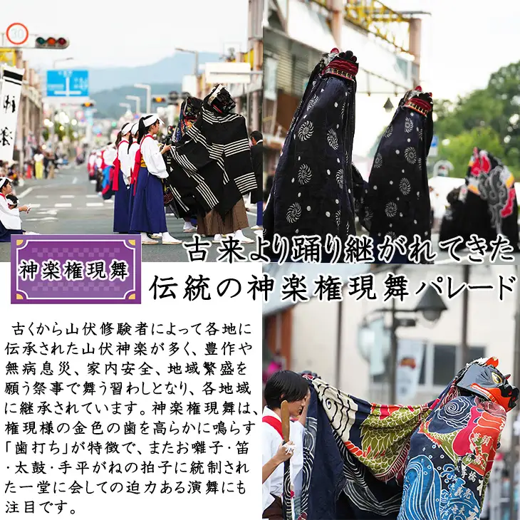 【1日限定4席】花巻まつり観覧席 ペア席（1席×2名）9月11日（金）～9月13日（日）開催　【2521】