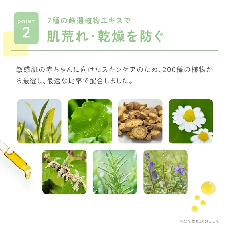 0022-112-01 ALOBABY ベビーソープ 3個セット アロベビー