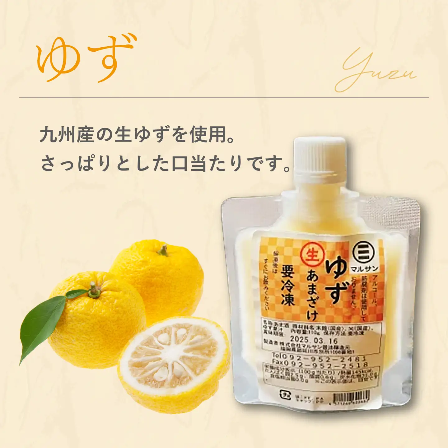 ＜定期便・全3回＞【生きた酵素が働く】クラフト甘酒 人気甘酒4種 計17個セット