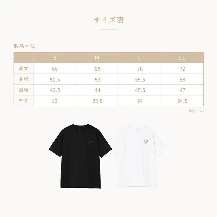 【ホワイト M】ReFa バイタルテック コンフォートジャージー クルーネックTシャツハートコレクション　Aira#3