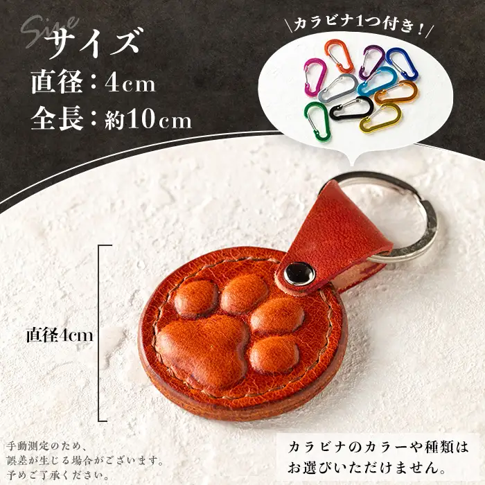 革 キーホルダー 鳥獣戯画 ウサギ 革 革小物 レザー 兎 【アート・ヒデ】 i1343-I