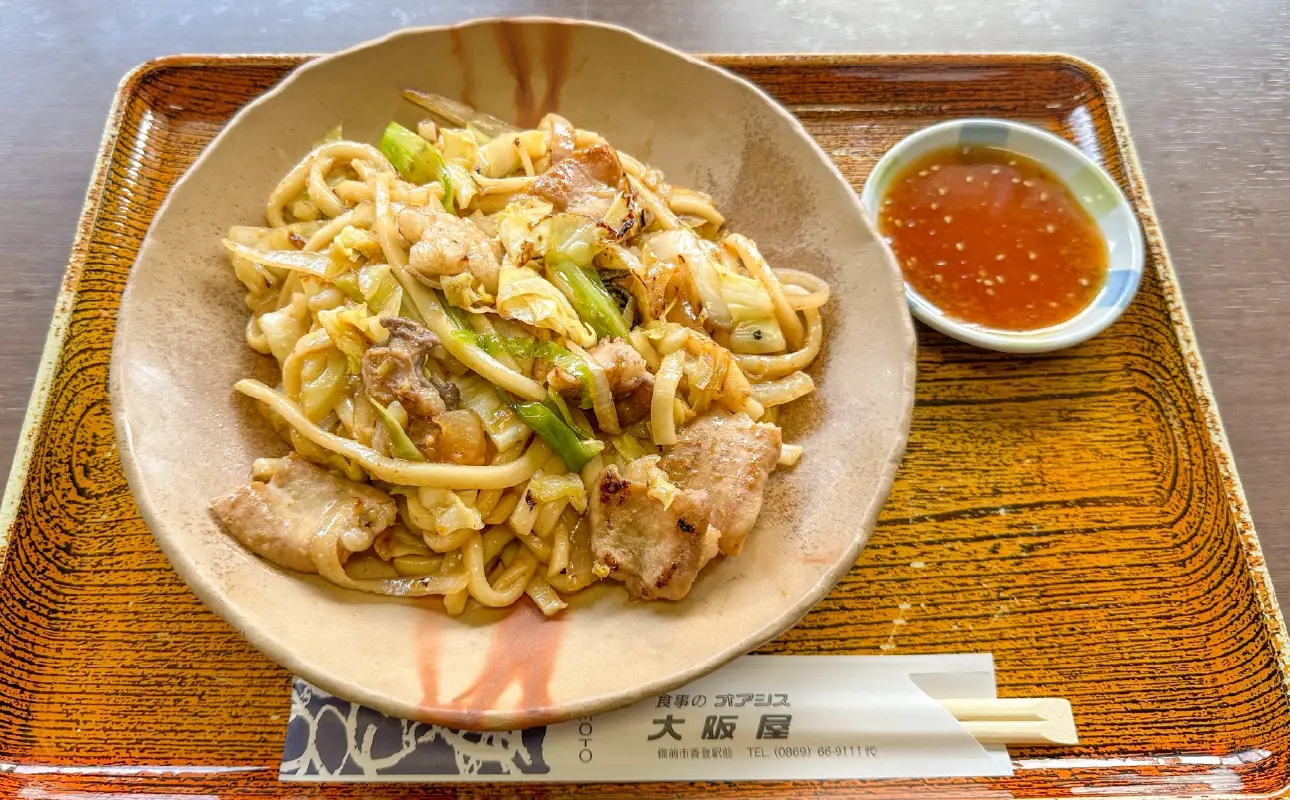 大阪屋食堂 食事利用券（6,000円分）