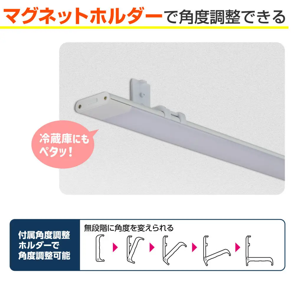 LED多目的灯 非接触90cm 電球色ALT-3090IR(L)