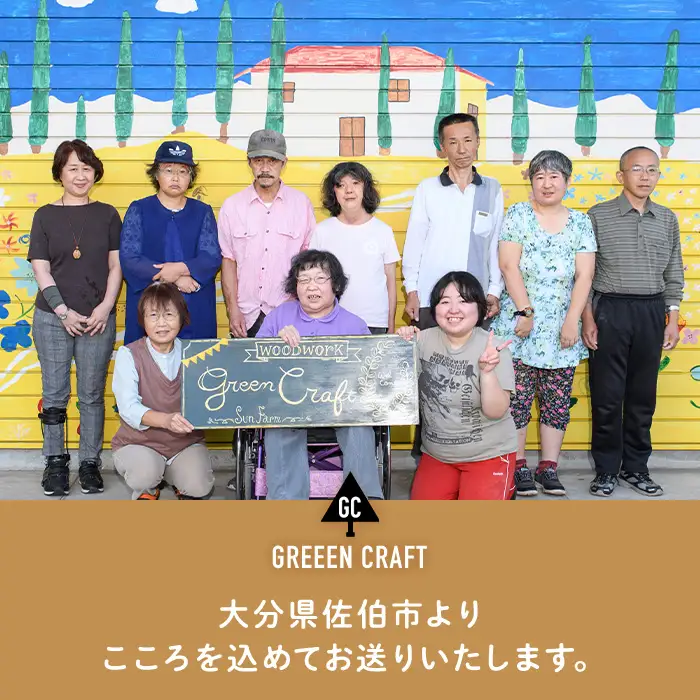 ふぞろいのつみき(積み木 約35個・メジロ、カレイのモチーフ積み木 各1個付き)  おもちゃ 積み木 玩具 知育玩具 木製 建築廃材 大分県 佐伯市  【FD11】【(福)希望の森 太陽農園】