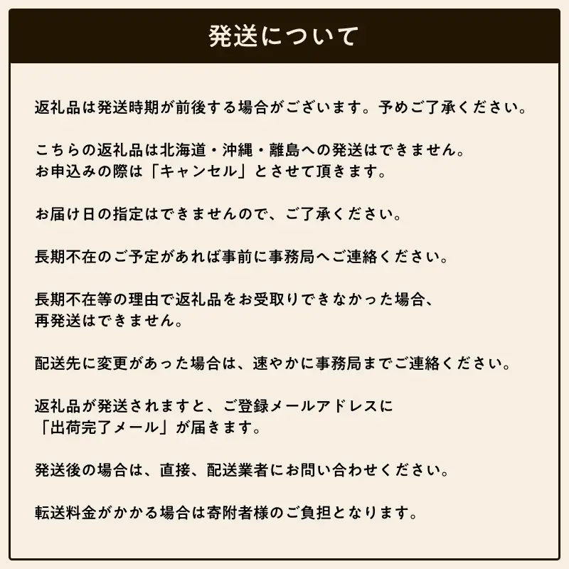 清水屋 の ジンギス 2個 セット