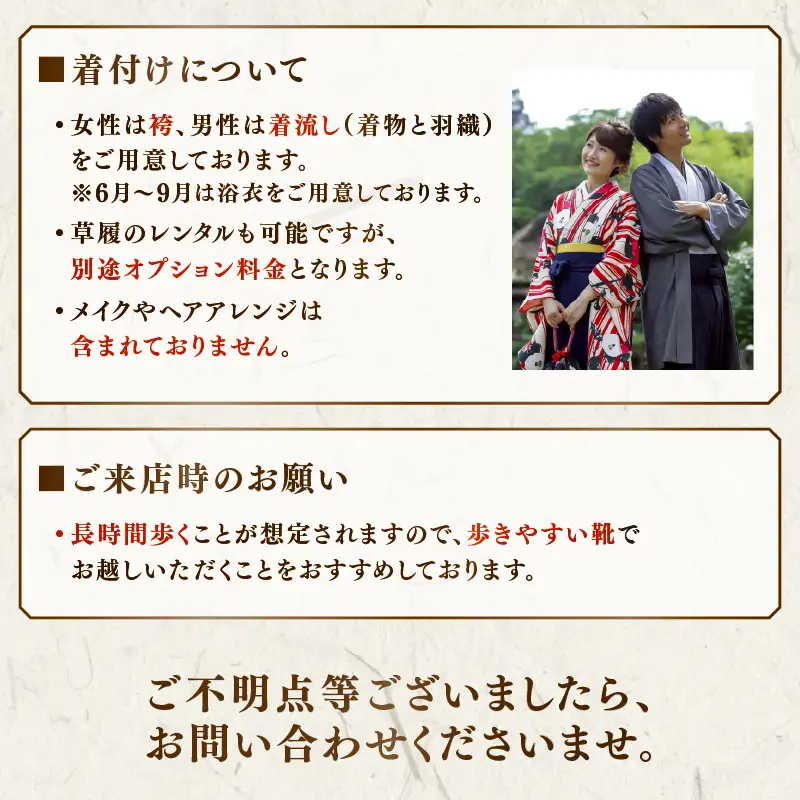 袴の着付け体験とお抹茶 1枚 袴 着付け お抹茶 