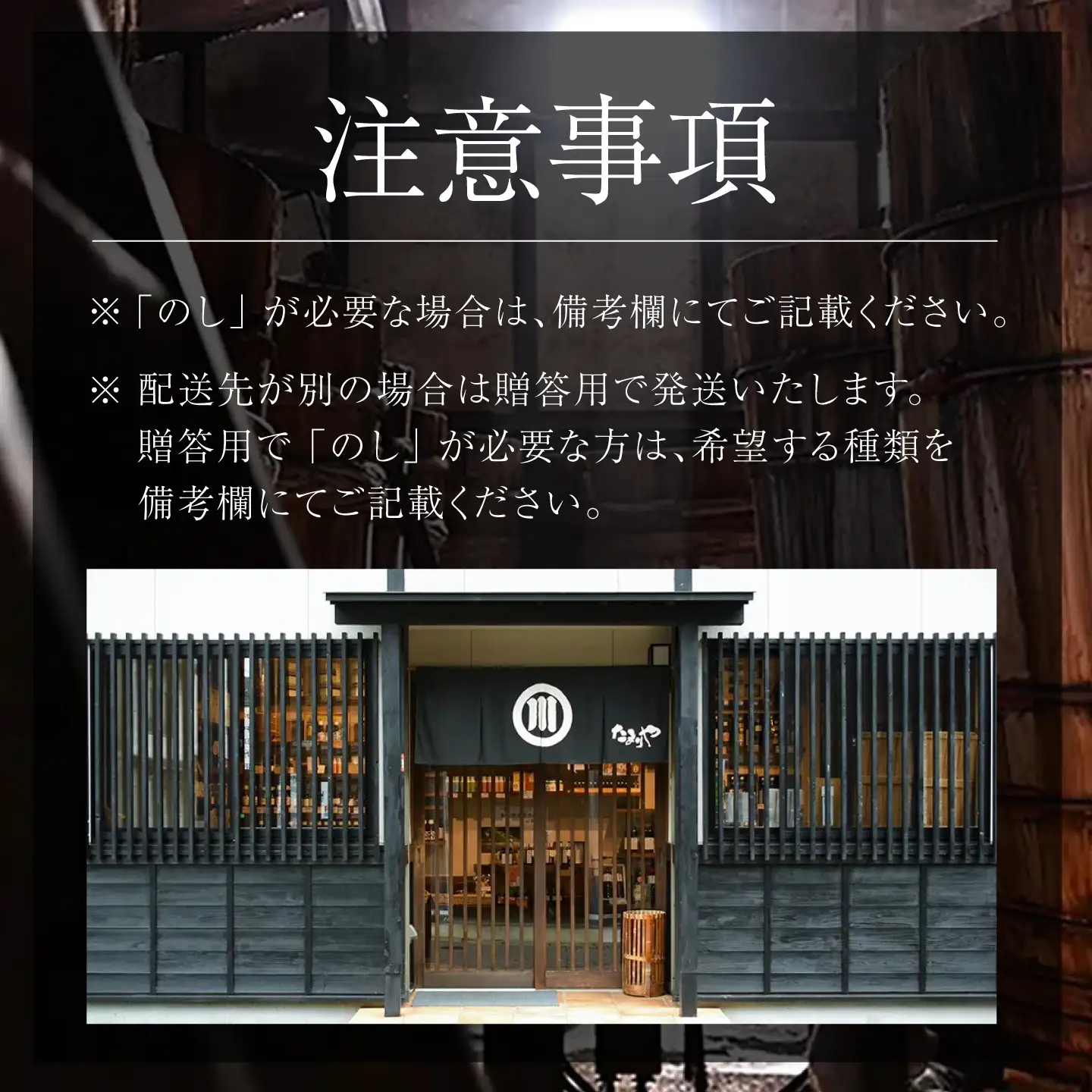 長良醤油五選 木桶 熟成 調味料 岐阜市/山川醸造[ANAD007]