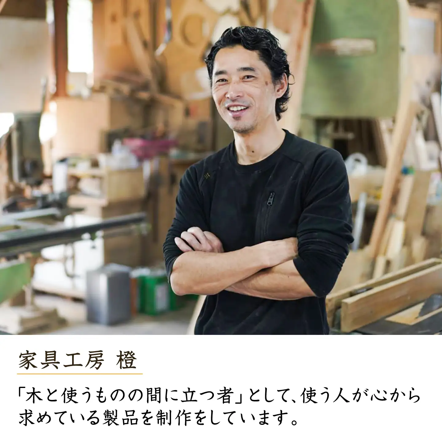 ドーナツスツール / 木工 椅子 スツール チェリー 無垢 / 糸島市 / 家具工房 橙[AZF013]