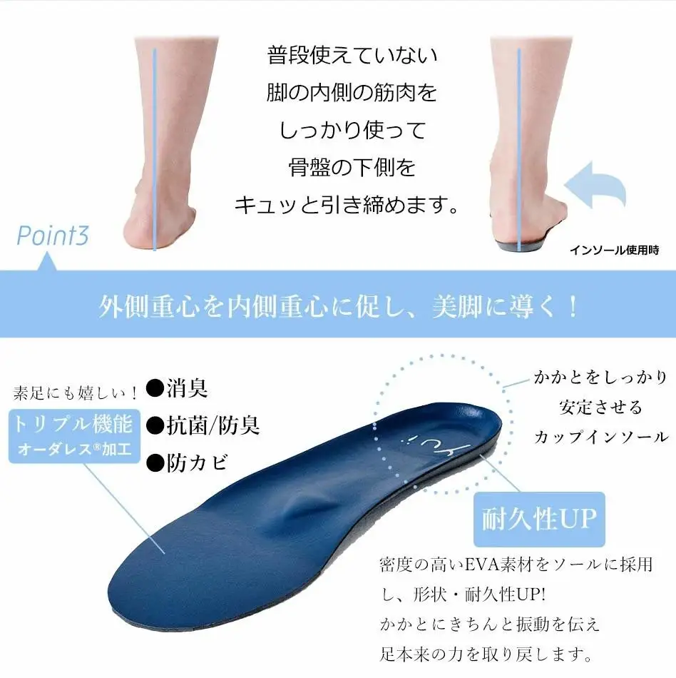 美脚に導く骨盤ケアシューズyui　エナメルブラック（サイズ21.5cm）