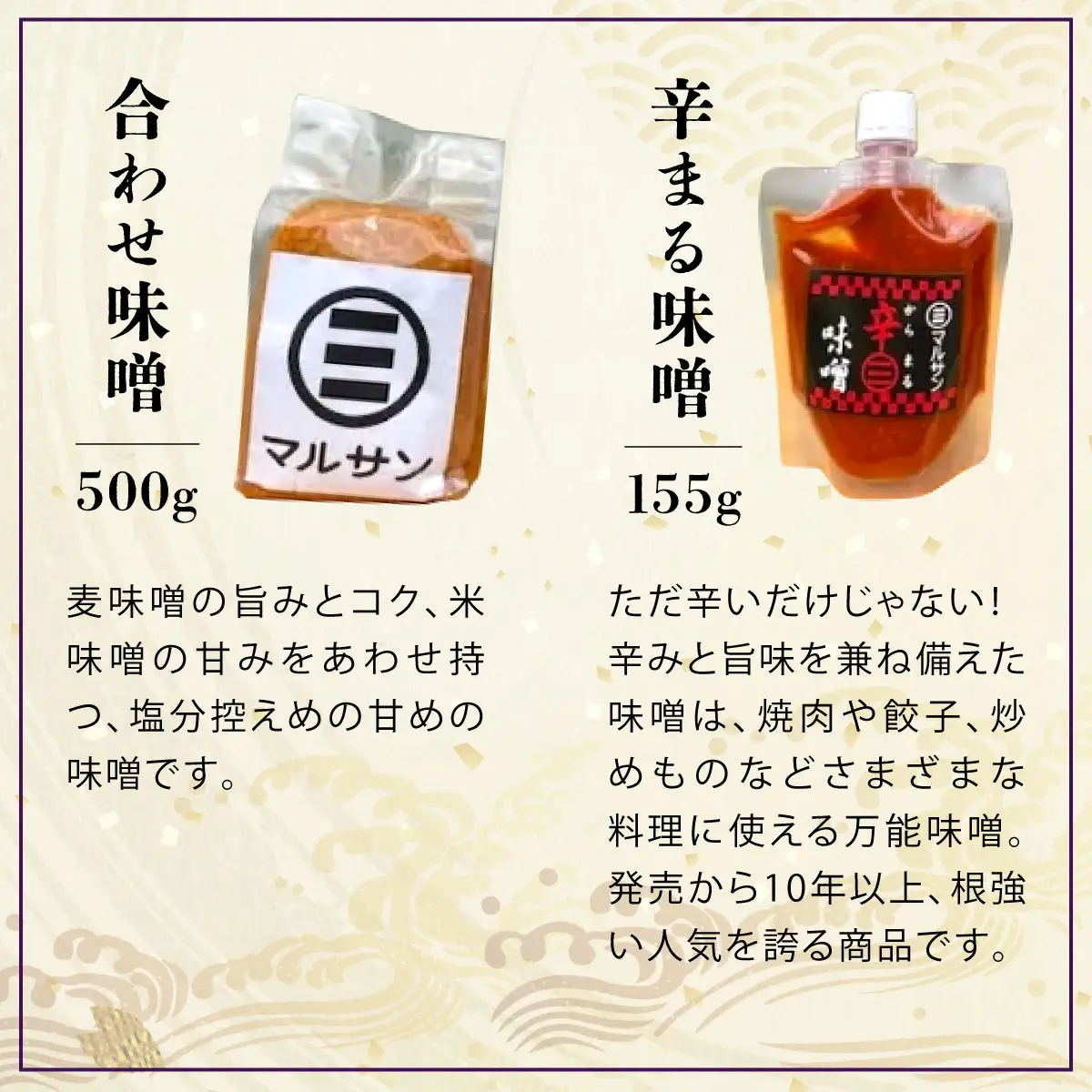 クラフト醤油 人気のこだわり 調味料 7種セット【マルサン醤油】