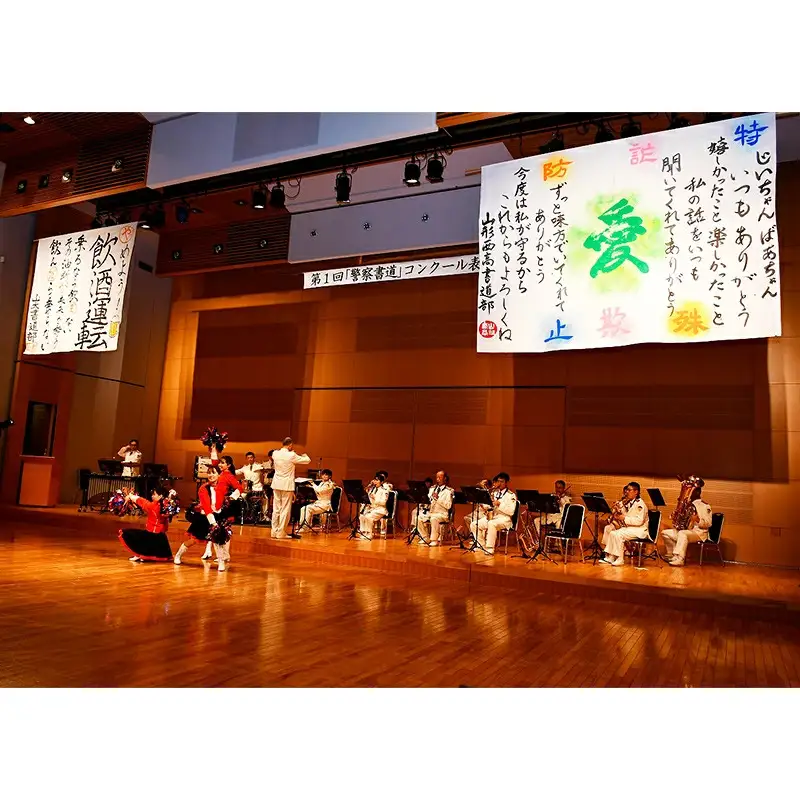 山形県警察音楽隊支援事業（お礼状）（返礼品なし） F2Y-9495
