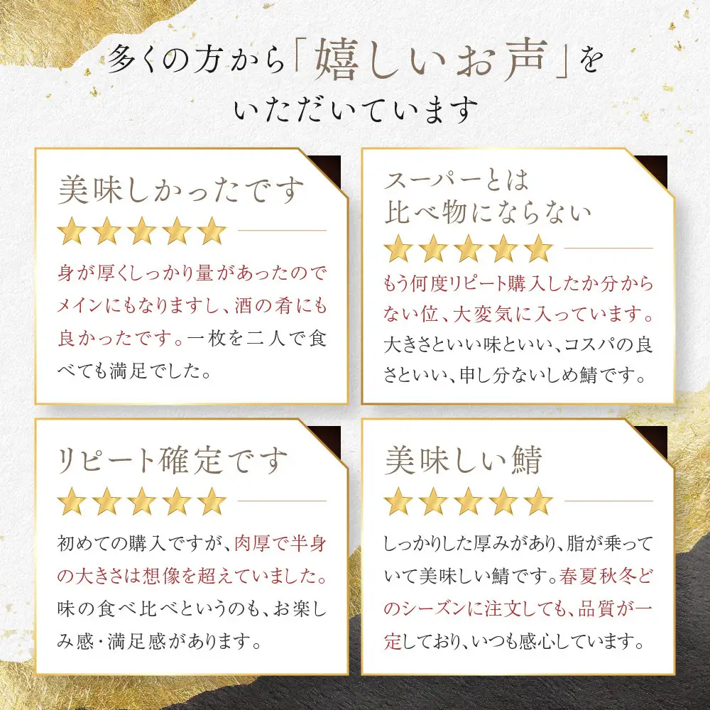 【秋月】しめ鯖かぶら・鯖こんぶ 食べ比べ6枚セット｜京都 〆サバ レビュー高評価 人気セット