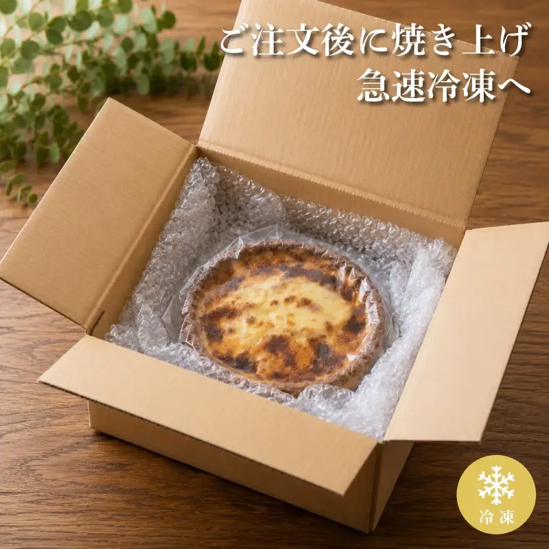 【焼きたての味】とろける玉ねぎと煮穴子のキッシュ（直径18cmホール）
