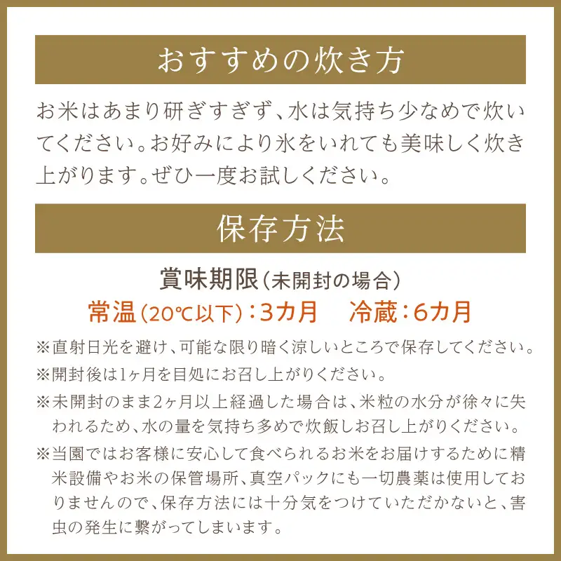 【3回定期便】【特別栽培米】コシヒカリ『豊饒』 10kg （真空パック）（2026年10月上旬～発送） 久美浜観光園 特別栽培米 こしひかり コシヒカリ お米 米 京丹後産 京丹後 丹後