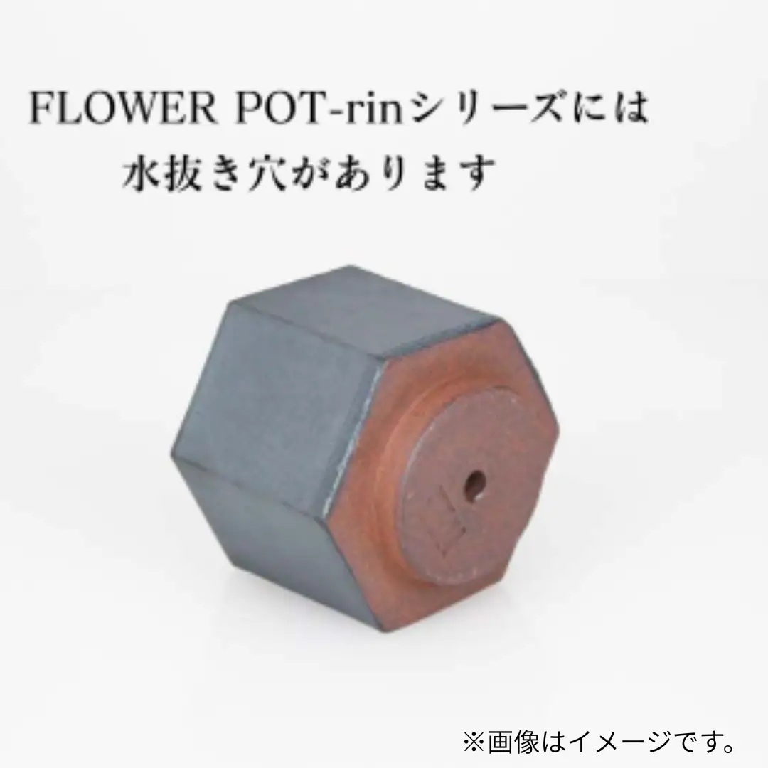 【安田瓦】 MYK FLOWER POT-rin S／kaku 凛 瓦花器 丸三安田瓦工業 花器 植木鉢うえきばち フラワーポット プランター プラントポット 鉢 ガーデニング 花 アレンジメント 鉢 陶器 インテリア ブランド 伝統 新潟県 阿賀野市 1M33031