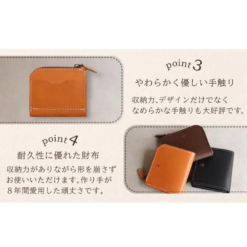 ポケットスリムL字財布【キャメル】 博多革工房 Japlish ジャプリッシュ
