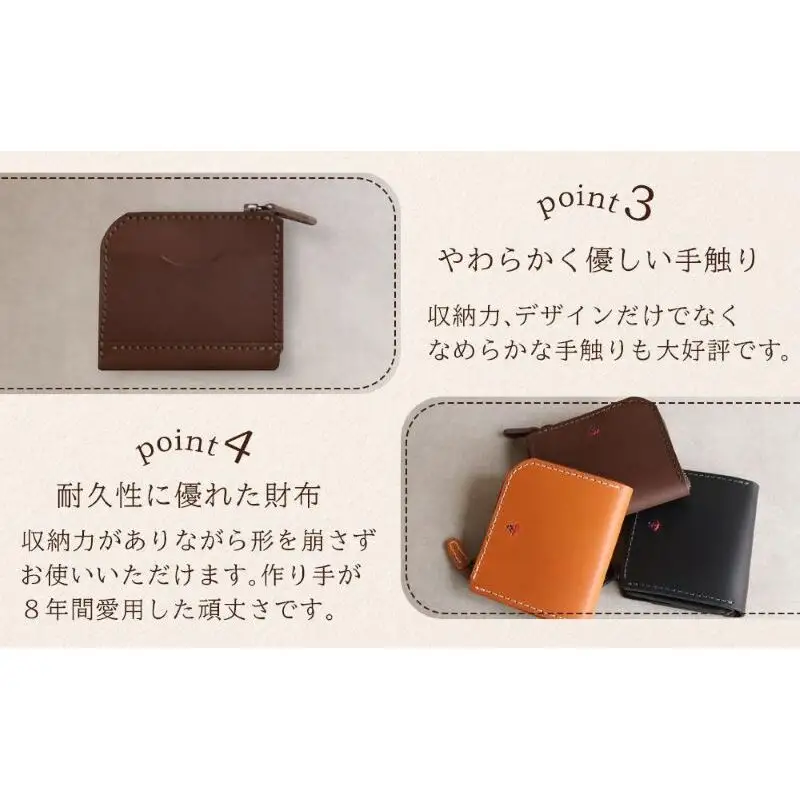 ポケットスリムL字財布 【チョコ】博多革工房 Japlish ジャプリッシュ