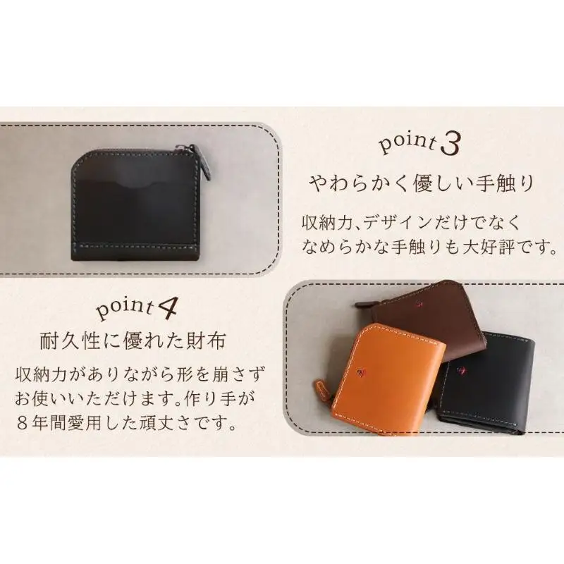 ポケットスリムL字財布【ブラック】 博多革工房 Japlish ジャプリッシュ
