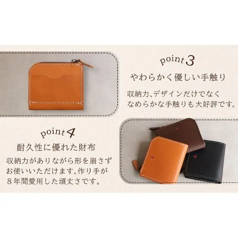 ポケットスリムL字財布【グリーン】 博多革工房 Japlish ジャプリッシュ 
