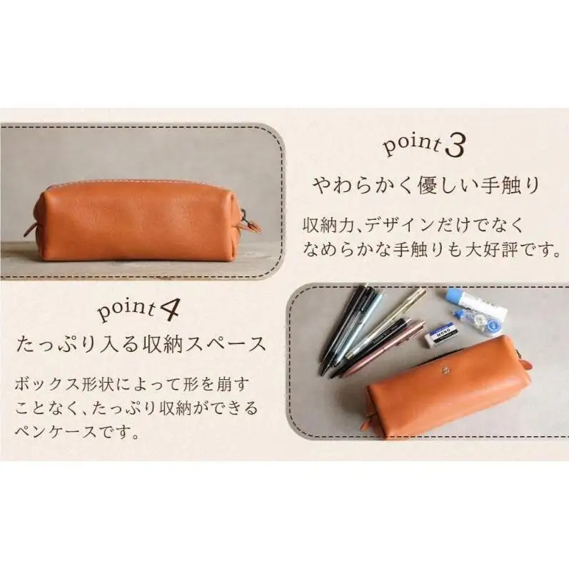 【大型】大容量ボックス型ペンケース【レッド】Japlish｜福岡市の革工房