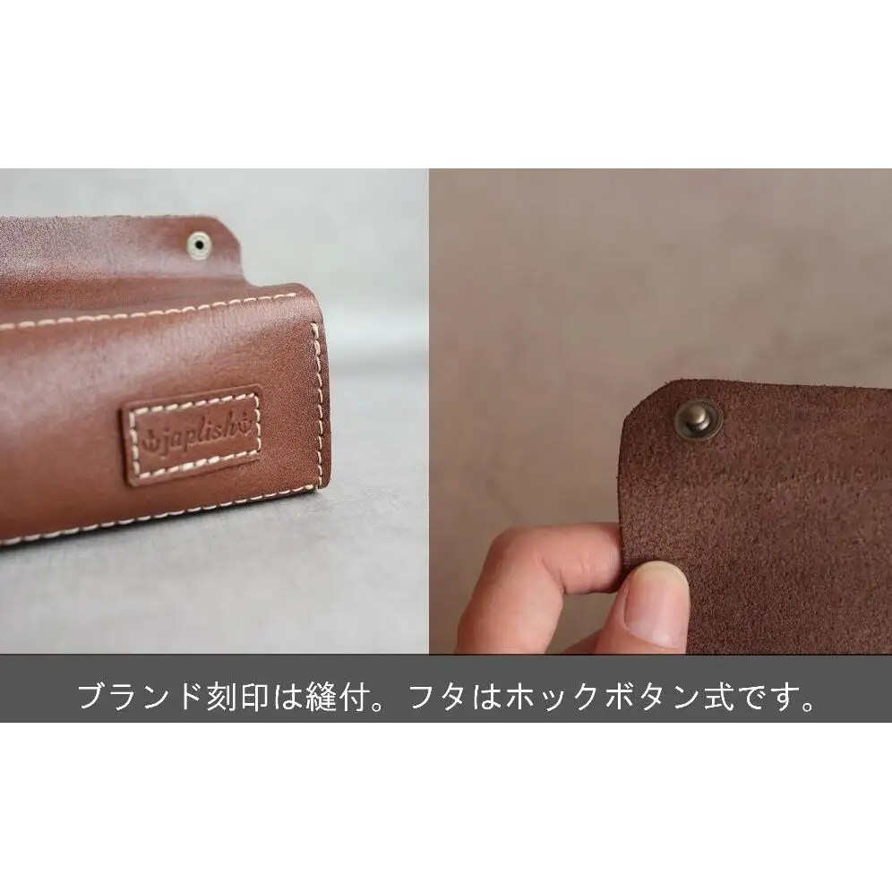 暮らしを彩る本革ティッシュカバー【チョコ】 博多革工房 Japlish ジャプリッシュ
