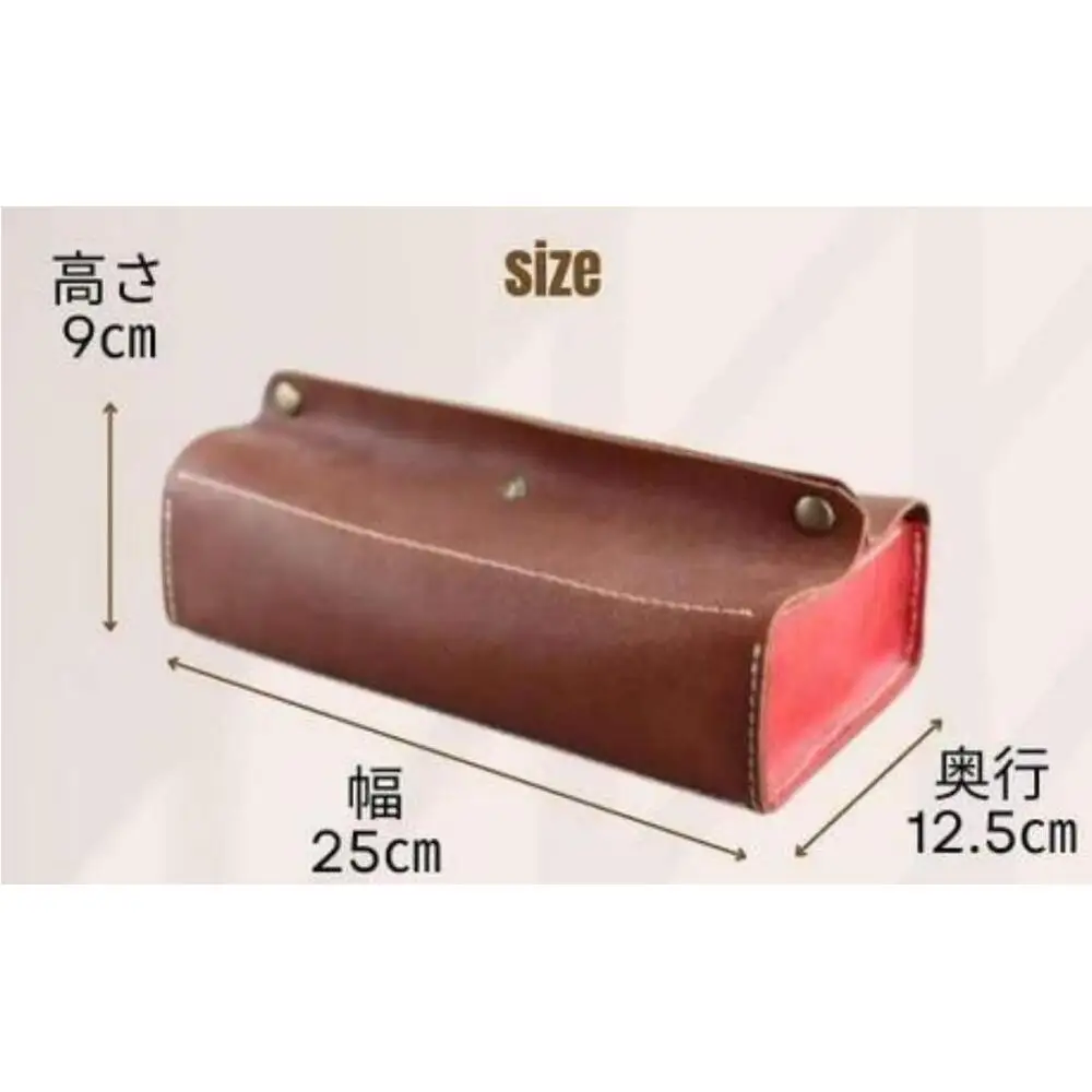 暮らしを彩る本革ティッシュカバー 【ブラック】博多革工房 Japlish ジャプリッシュ
