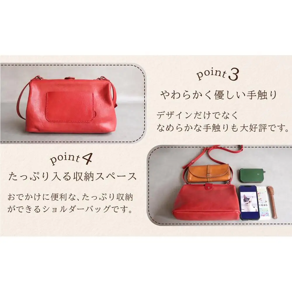 大人可愛いがまぐち ショルダーバッグ Sサイズ【レッド】 博多革工房 Japlish ジャプリッシュ
